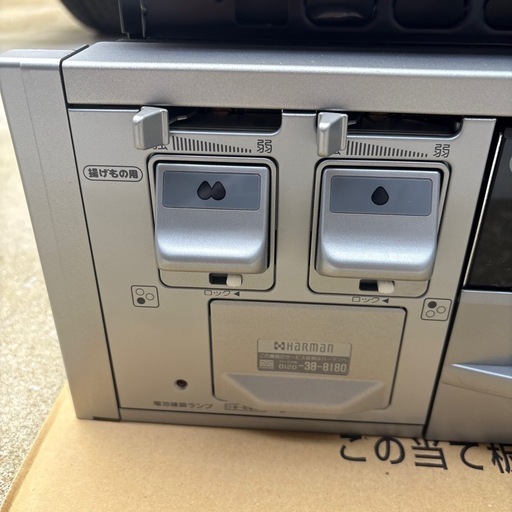 HaRMaN D637247NR 未使用ガスコンロ　都市ガス用