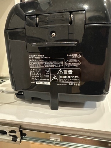 (引取先決定)アイリスオーヤマ IHジャー炊飯器 RC-IK50-B 5.5合 2021年製 動作確認済み