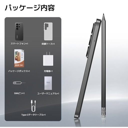 【新品未開封】Blackview Android16 スマートフォン 黒 SIMフリー 128GB 6.88インチ 専用ケース付き 