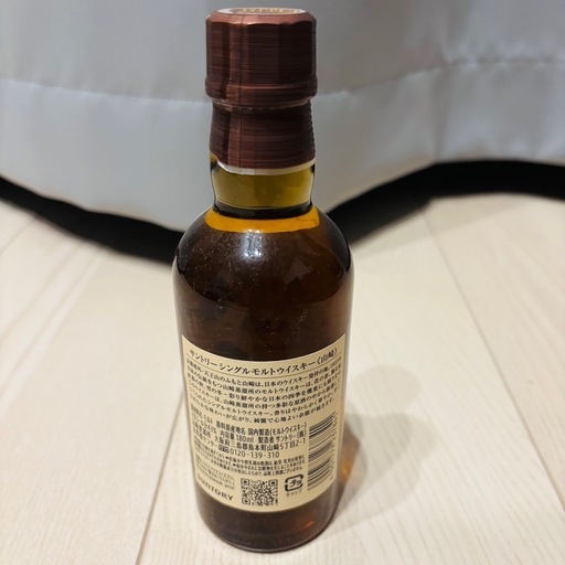 2本セット山崎白州ミニボトル