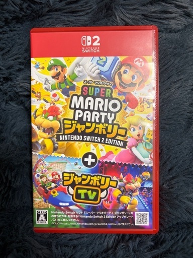 Switch2 マリオパーティージャンボリー (nea) 奥武山公園のポータブル