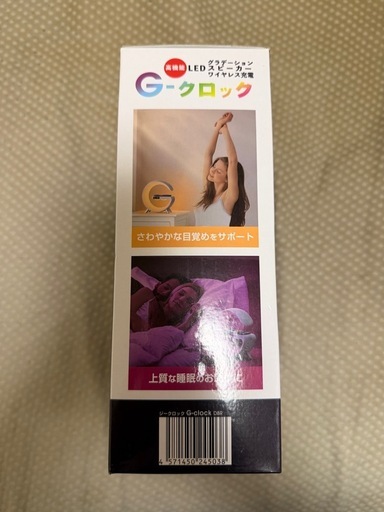②スピーカーワイヤレス充電