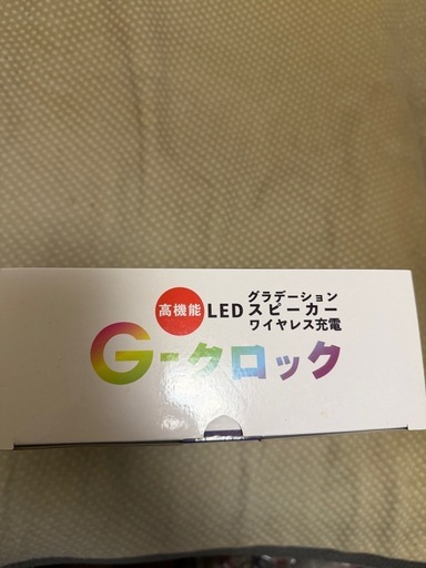 ③スピーカーワイヤレス充電