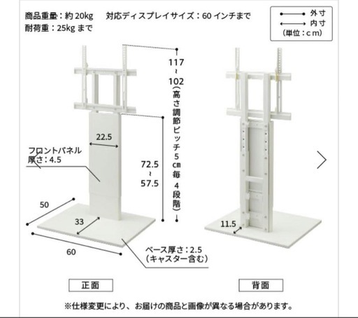 WALL V2 CASTER サウンドバー棚セット