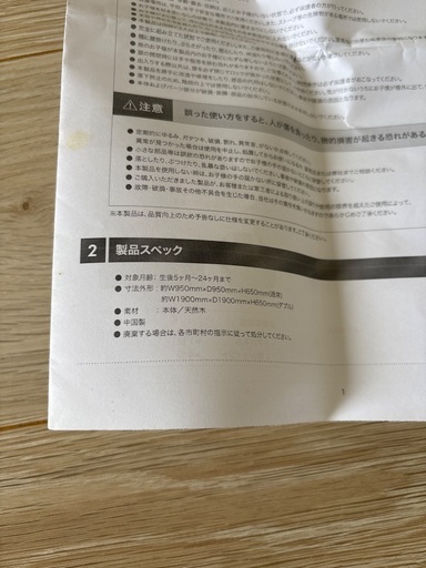 ベビー柵 nihonikuji（日本育児） ベビーサークル ベビーゲート アレンジゲート 