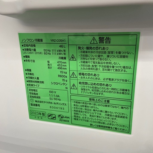 YAMADA 46L 1ドア冷蔵庫 【【リサイクルフカツ岡崎倉庫店】260711Y-5