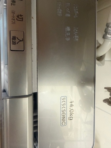 洗濯機　14kg  