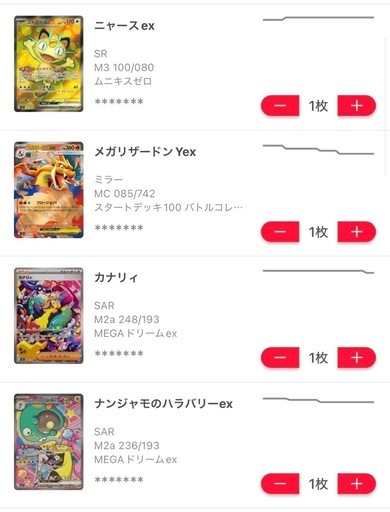 ポケモンカード　引退セット売り1/3 ポケモンカード 引退品 600枚 セット まとめ売り 早い者勝ち 3 - メルカリ