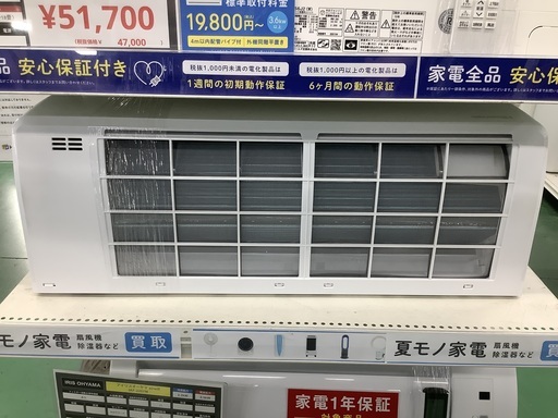 家電ならトレファク吉川店！！ Hisense HA-G40E2 4.0kw壁掛けエアコン