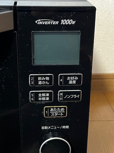 Panasonic オーブンレンジ NE-MS265