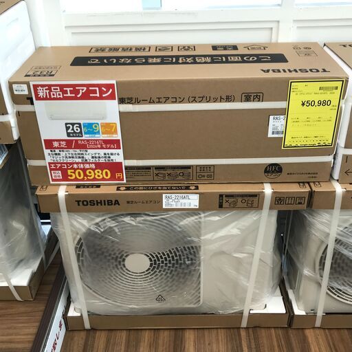【ジャングルジャングル堺初芝店】メーカー1年保証付き！ 東芝 エアコン 2.2kw RAS-2216TL 2026年製 新品 未使用品