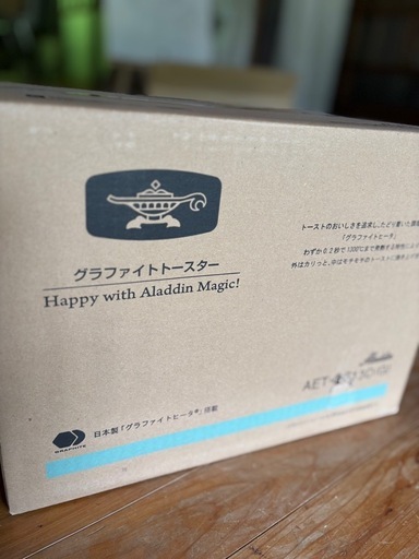 新品未使用　アラジントースター
