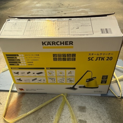 ケルヒャー　KARCHER  スチームクリーナー