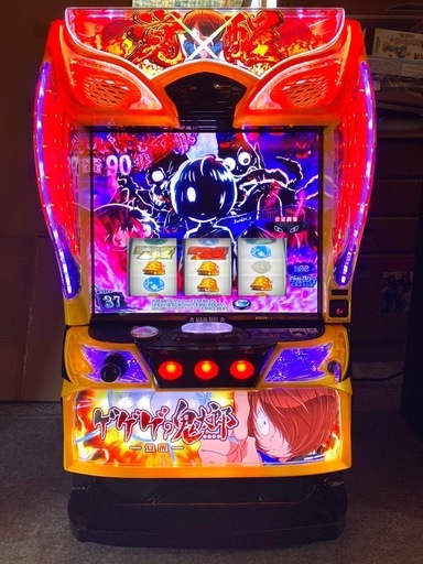 ゲゲゲの鬼太郎　スマスロ　実機 実機 スマスロ ゲゲゲの鬼太郎 引越しの為 7月中に売れなければ処分