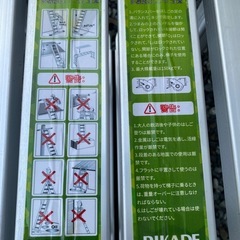 脚立　多機能ハシゴの画像