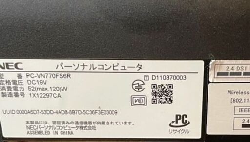 NEC Windows7 デスクトップ　