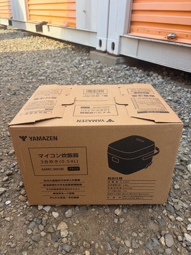 新品未開封】YAMAZEN マイコン炊飯器 3合炊き ブラック AMRC-5M(B 