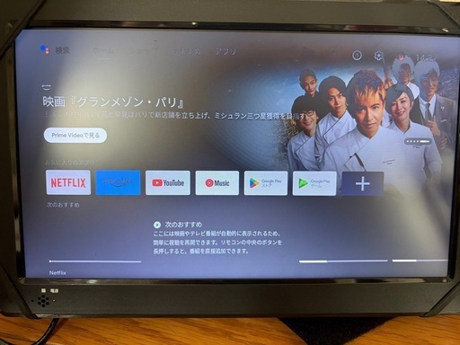 KEIYO 11.6インチ車載スマートリアモニター AN-M010 グーグルアシスタント機能付き　車載ホルダ付　③