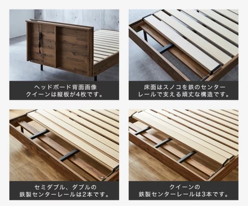 【美品】ベッドフレーム