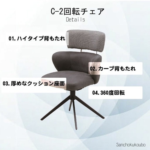 ダイニングチェア 2脚セット