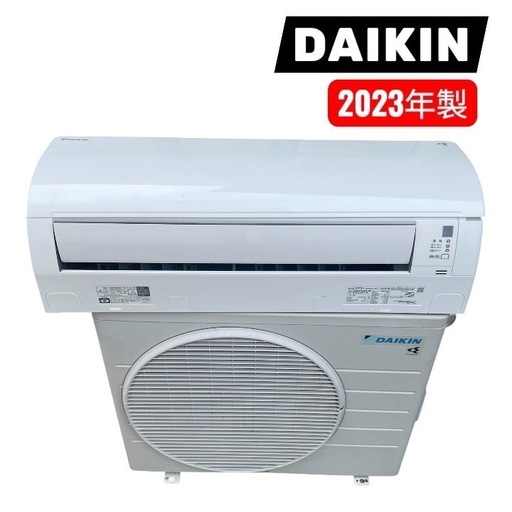 2023年製 ダイキン AN223AES-W スタンダードモデル (Birdie1015) 枚方