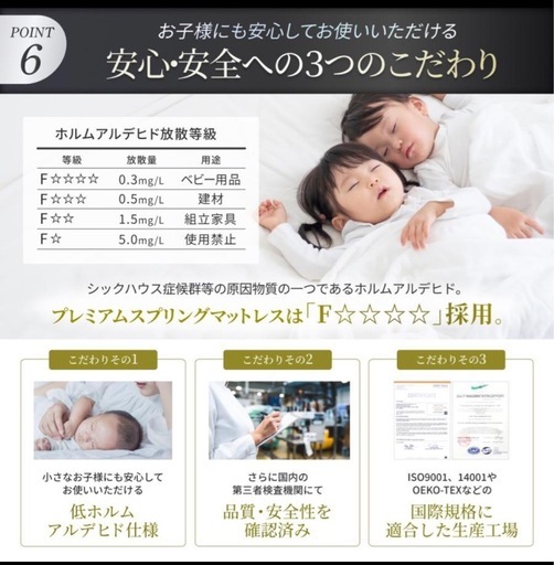 高品質マットレスダブルベッド
セット