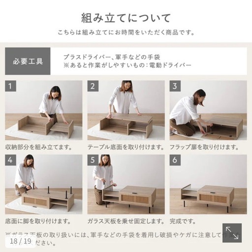 【美品】RASIKラタン調ローテーブル（幅95cm）