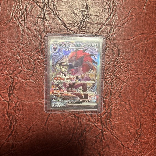 ポケモンカード 