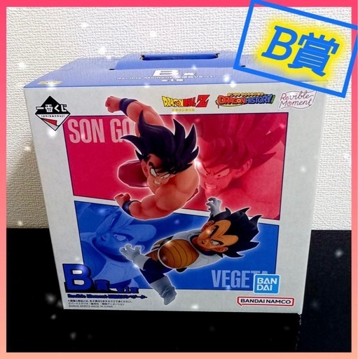 ドラゴンボール　フィギュア　一番くじ【❣️全品　未開封❣️】