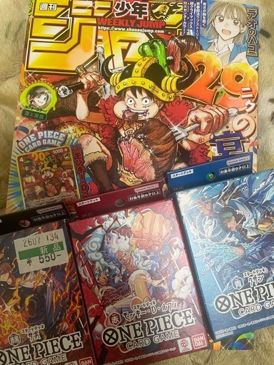 フラゲジャンプ　ルフィー