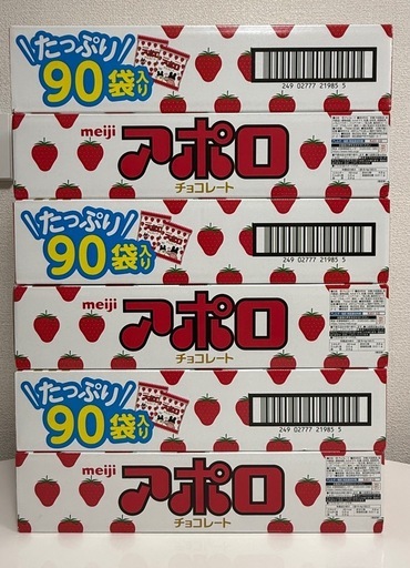  ?明治アポロ90袋×2箱?たけのこの里53袋×3箱✨5箱セット✨