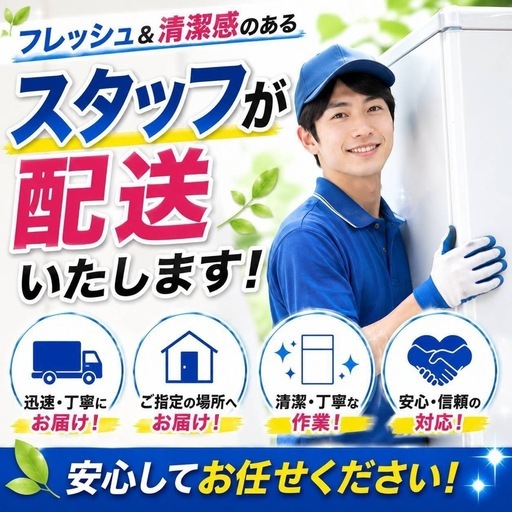 D6e2w5 送料設置無料 SHARP洗濯機大容量10㌔ (新生活家電KING) 京成