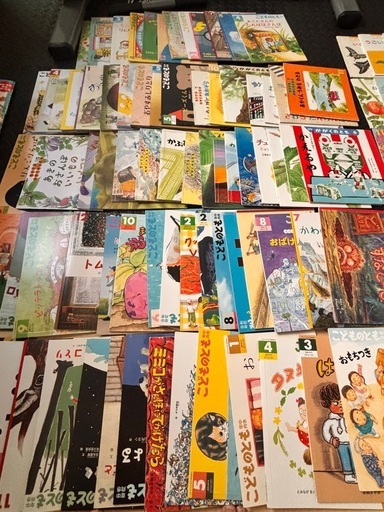 絵本75
冊