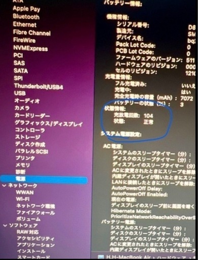 今週末まで❗️最終値下げ‼️早いもの勝ち！MacBookAir 2017 256GB 8G 