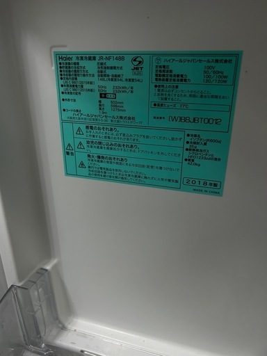 Haier 冷蔵庫148L 2018年製 動作良好 冷蔵庫 Global Series ブラック JR-NF148B-K [148L /2ドア /右開き 
