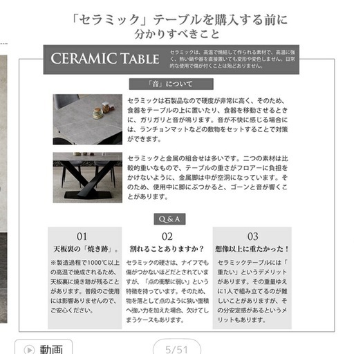 ダイニングテーブルセット