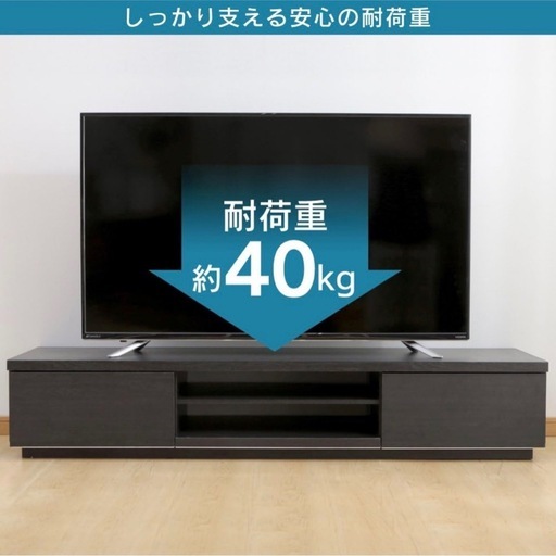 テレビ台　テレビボード　ローボード　白