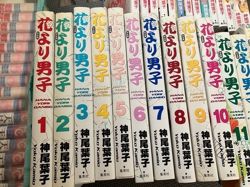 花より男子　全巻セット 現金払い対応