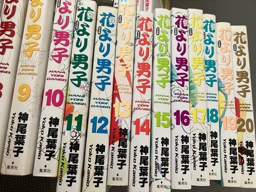 花より男子　全巻セット 現金払い対応