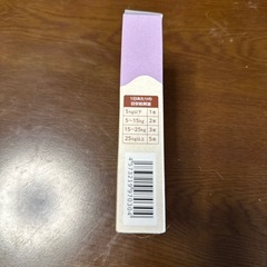 腎臓ケア　とろける馬肉の画像