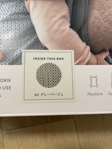 BABYBJORN ベビーキャリア MINI メッシュ