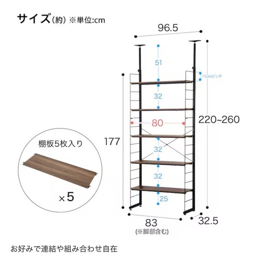 ニトリ　ワイヤーシェルフ　棚　収納