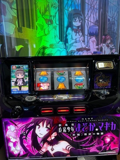 まどかマギカ　叛逆　実機