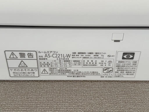エアコン