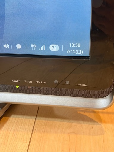 SHARP AQUOS　32インチ日本製