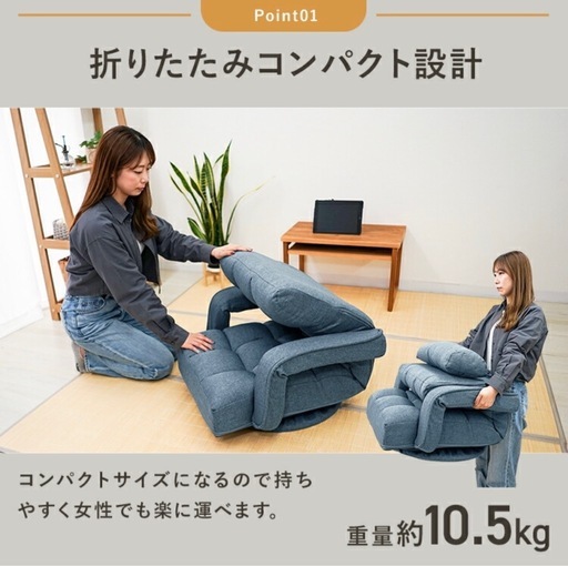 座椅子　リクライニング・クッション付き