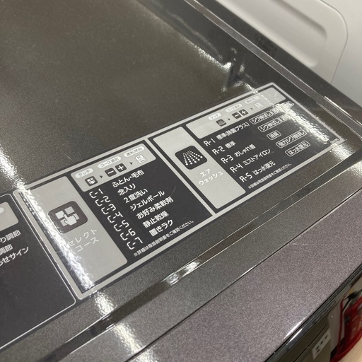 【トレファク東大阪箕輪店】AQUAのドラム式洗濯機AQW-DX12R-R（K）を値下げしました