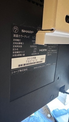 32型SHARPテレビ 、テレビスタンド