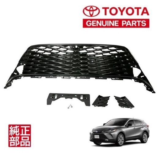 TOYOTA 80ハリアー　　