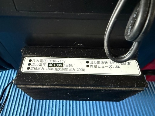 ポータブル電源　ブースター